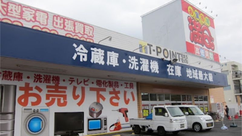 お宝市場 満q 葛島店外観