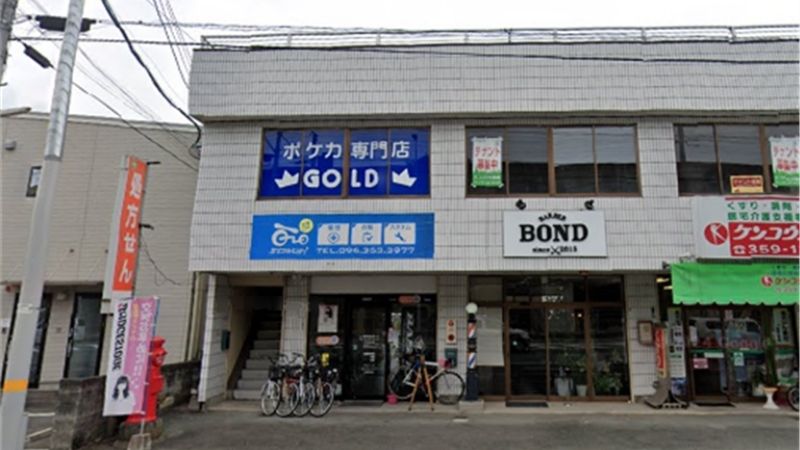 トレカ専門店 gold外観