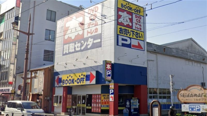 bookoff 熊本健軍店外観