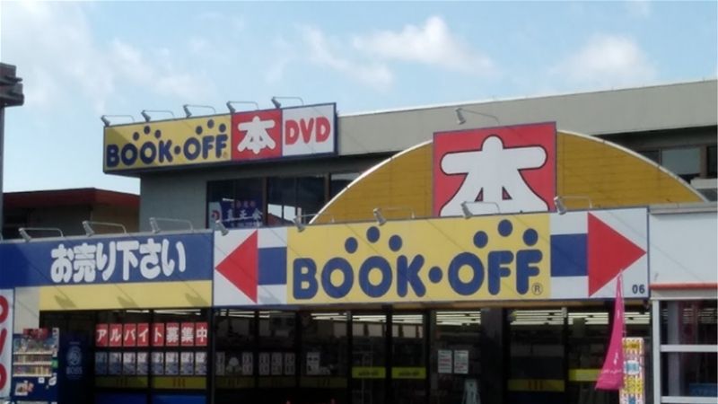 bookoff 熊本くすのき店外観