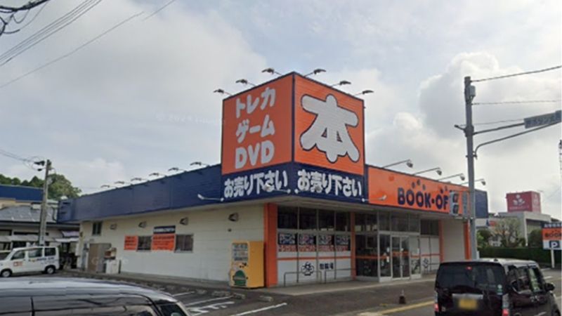 bookoff 宮崎矢の先店外観