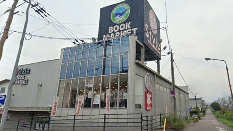 ブックマーケット別府店外観