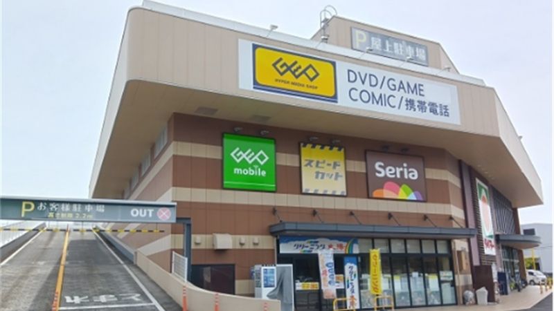 ゲオ タイヨー東開店外観