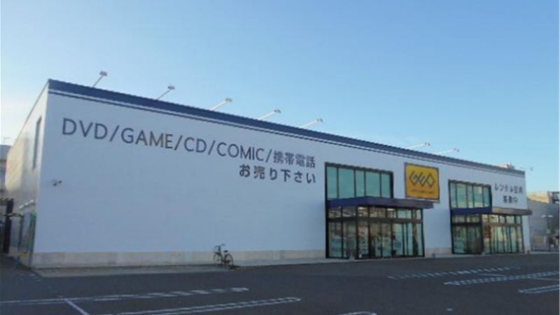 ゲオ 鹿児島新栄店外観