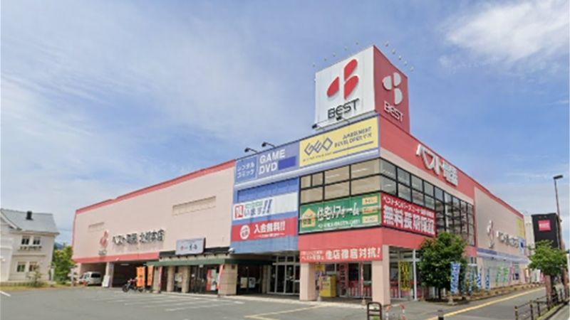 ゲオ 熊本室園店外観