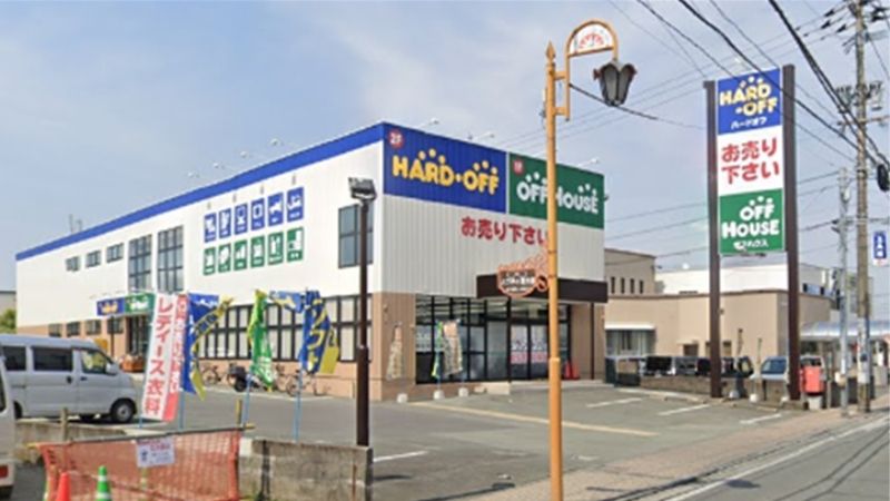 ハードオフ 熊本帯山店外観