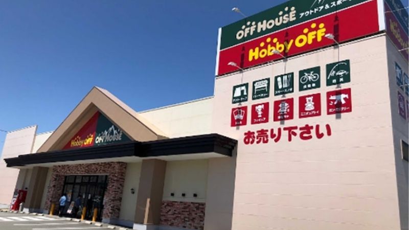 ホビーオフ 甲府国母店外観