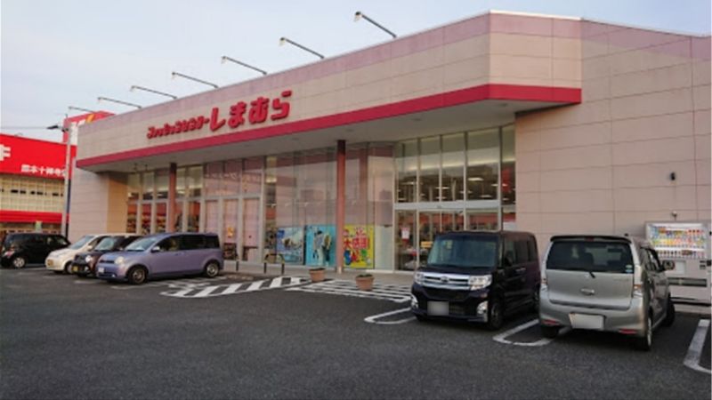 しまむら 十禅寺店外観