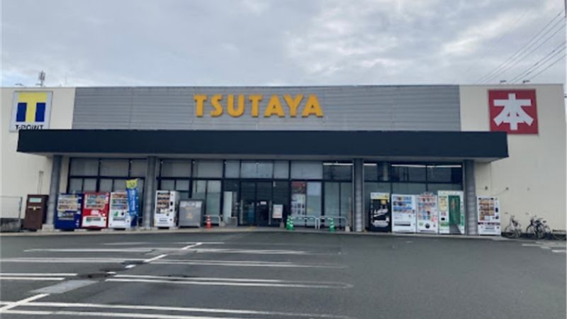 tsutaya avクラブ浜線店外観