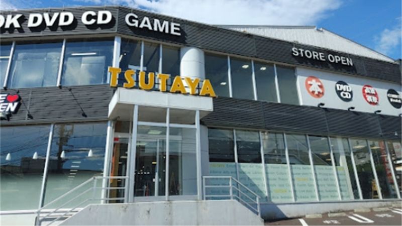 tsutaya avクラブ 宮崎大塚台店外観