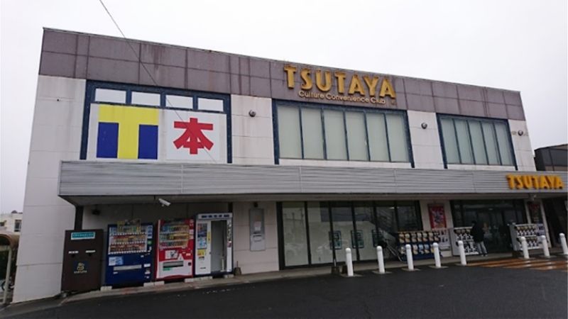 tsutaya avクラブ岡富店外観