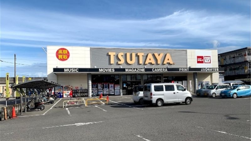 tsutaya 江平店外観