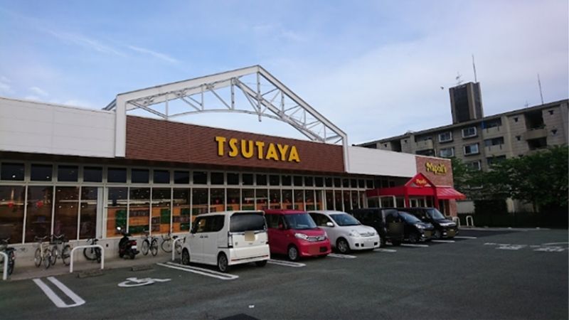 tsutaya 田崎店外観