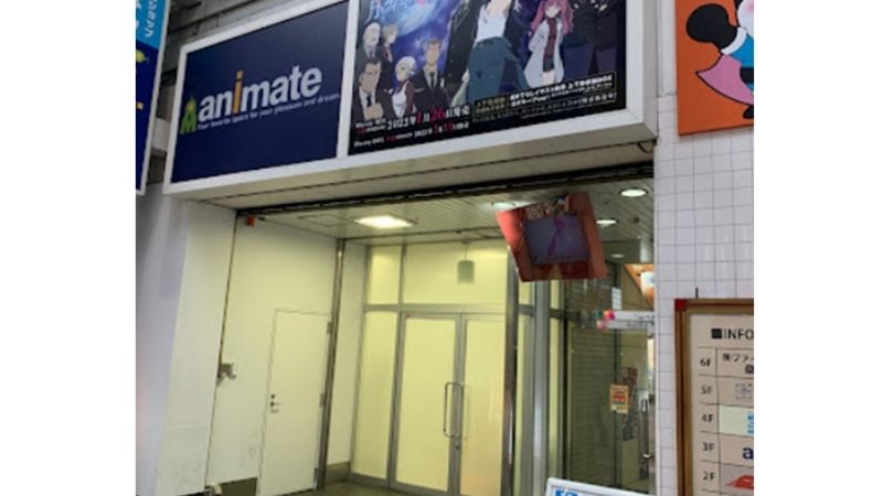 アニメイト 熊本が入る建物