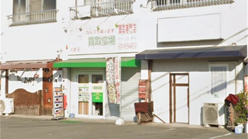 買取広場 甲府店外観