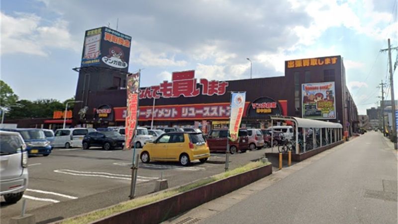 マンガ倉庫 鹿児島店外観