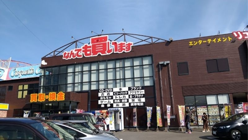 マンガ倉庫 宮崎加納店外観