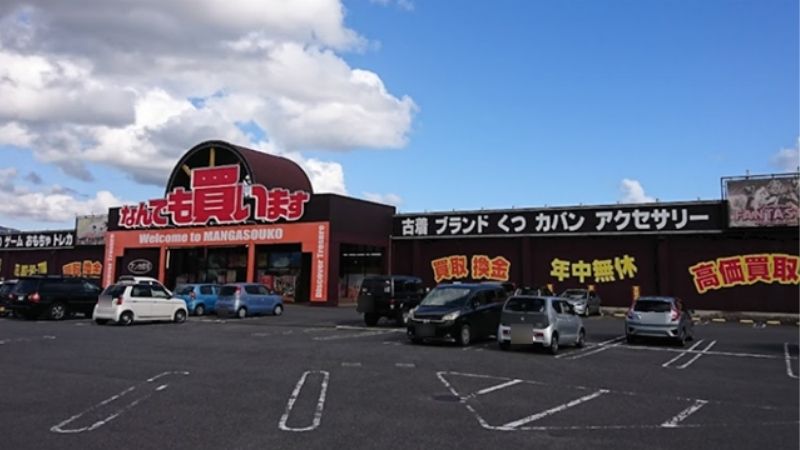 マンガ倉庫大分わさだ店外観