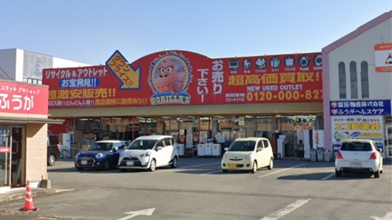 リサイクル＆アウトレット ゴリラーズ甲府南店外観