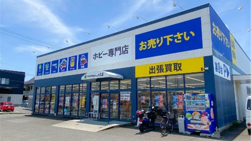 トイステ浮之城店外観