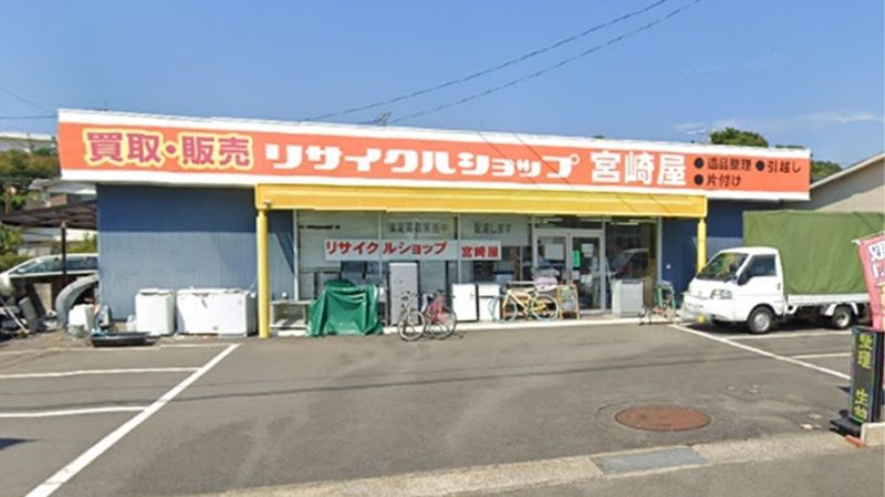 リサイクルショップ宮崎屋 佐土原店外観