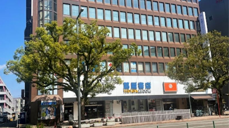 蔦屋書店 宮崎高千穂通店外観