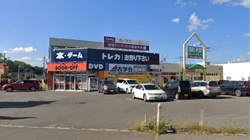 bookoff旭川旭神店外観