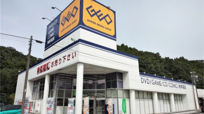 ゲオ いわき平上荒川店外観