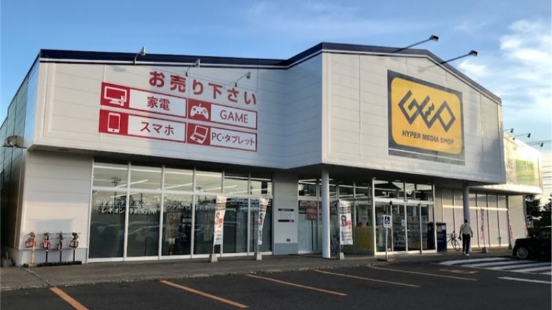 ゲオ 帯広ドリームタウン店