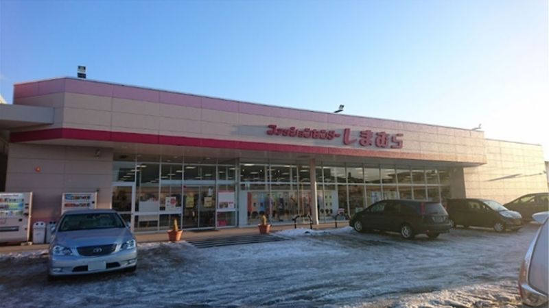 しまむら苫小牧店外観