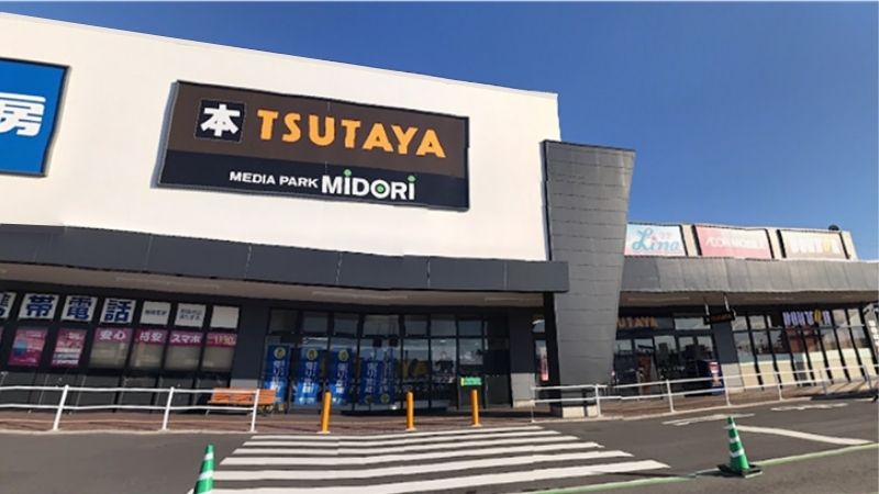 tsutaya イオンタウン郡山店外観