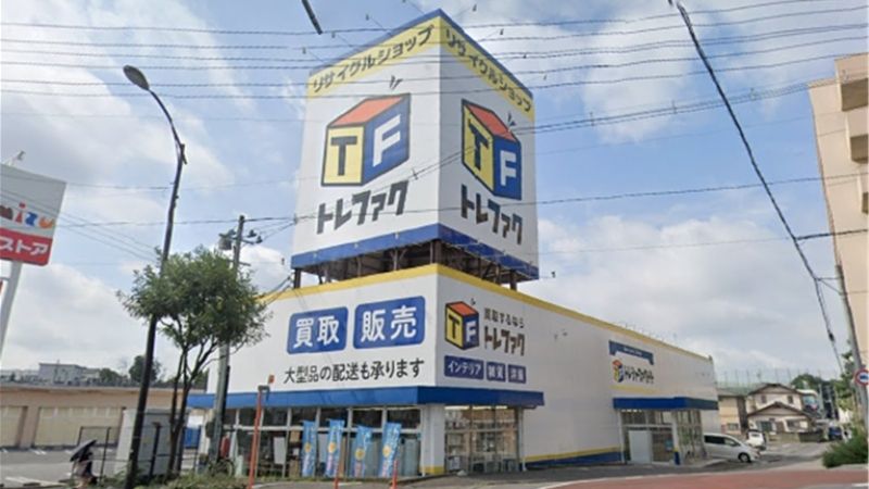 トレジャーファクトリー 郡山うねめ通り店外観