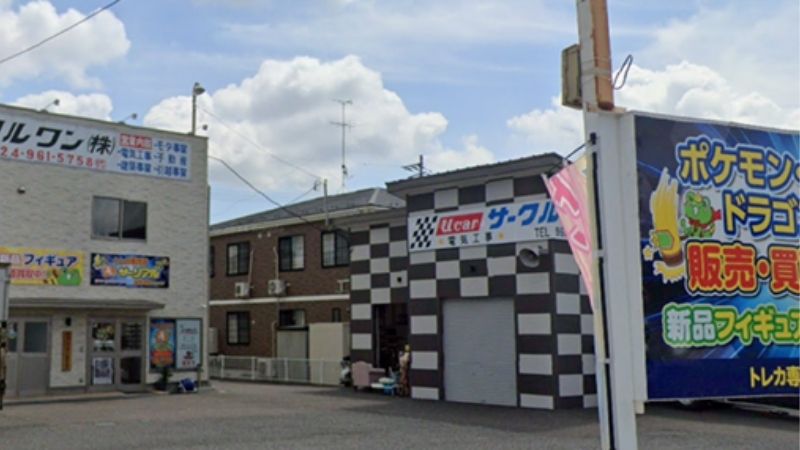 トレカ専門店 サーリアル概観