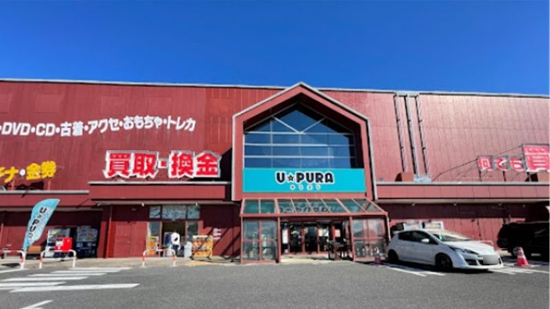 ゆうぷら郡山店外観