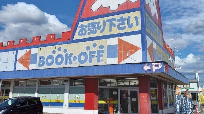 bookoff 盛岡稲荷店外観