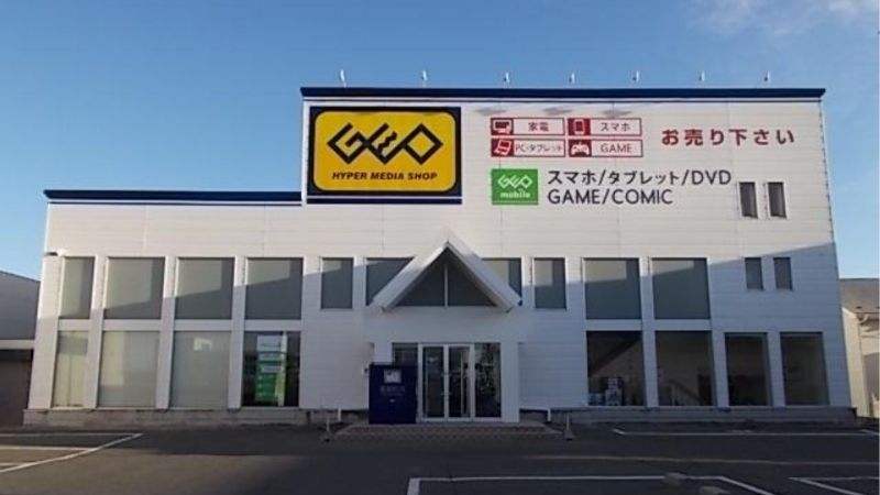 ゲオ八戸湊高台店外観