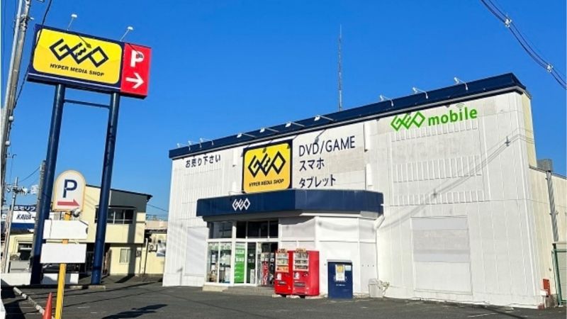 ゲオ 盛岡高松店外観