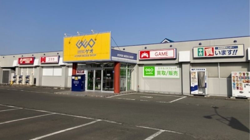 ゲオ 盛岡月が丘店外観