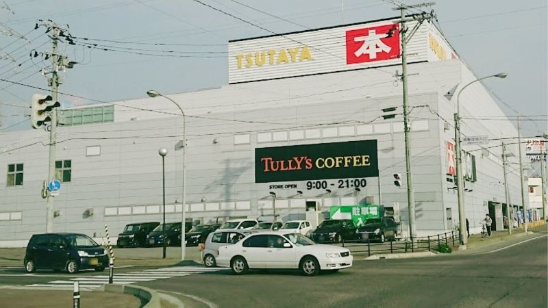 tsutaya弘前店外観