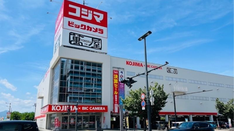 コジマ×ビックカメラ 盛岡店外観