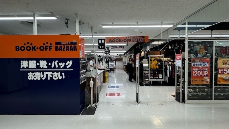 bookoff super bazaar イオン仙台店店内