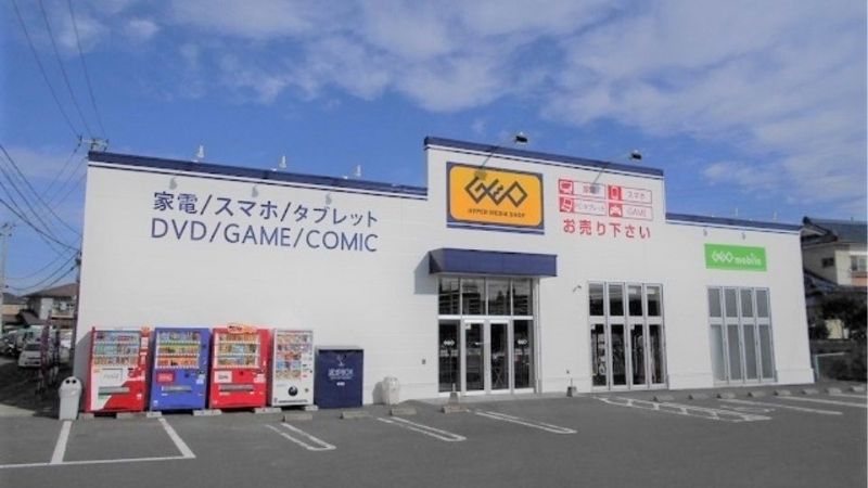 ゲオ 仙台中野店外観