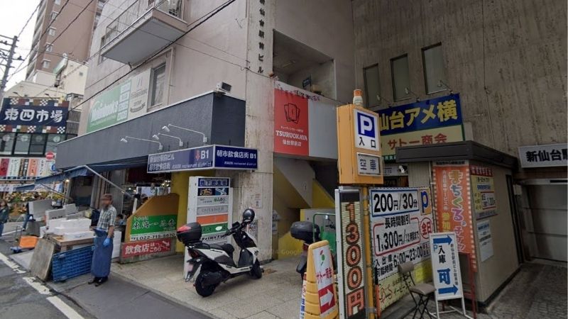 tsuruoka 仙台駅前店が入る建物