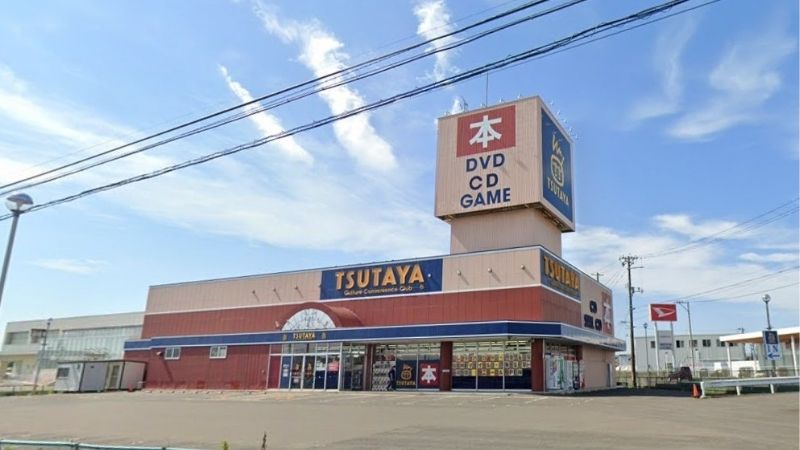 tsutaya岩沼店外観