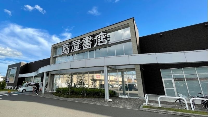 蔦屋書店 アクロスプラザ富沢西店外観