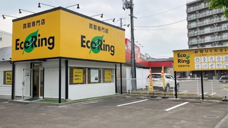 買取専門店エコリング 仙台泉店外観