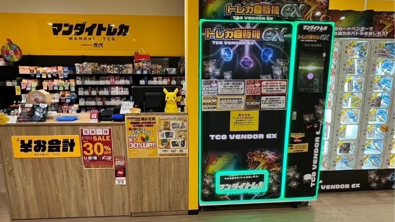 マンダイトレカ ザモール仙台長町店店内