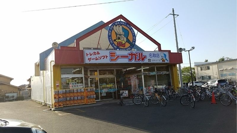 シーガル名取店外観