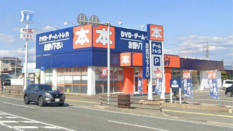 bookoff ７号秋田土崎店外観