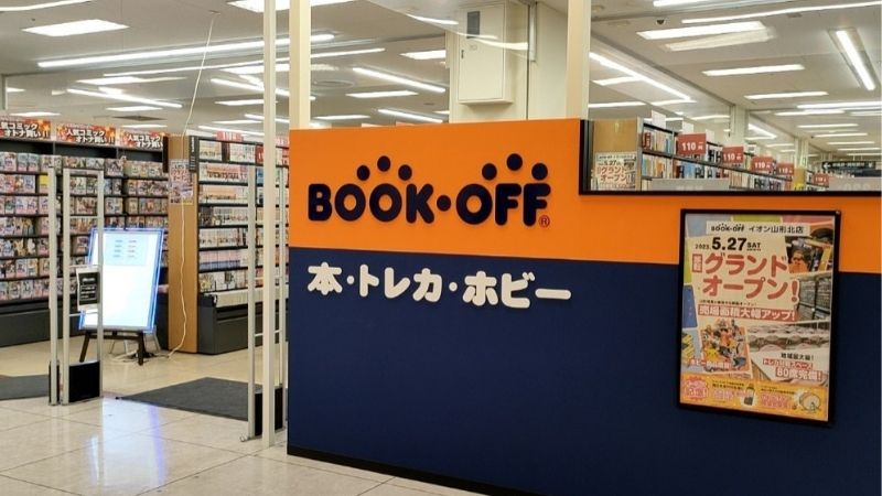 bookoff イオン山形北店出入口